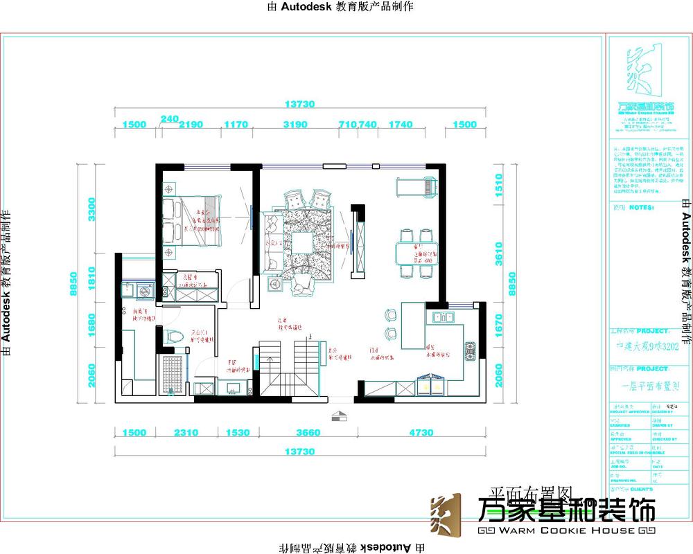 中建大觀180平方現(xiàn)代裝修格