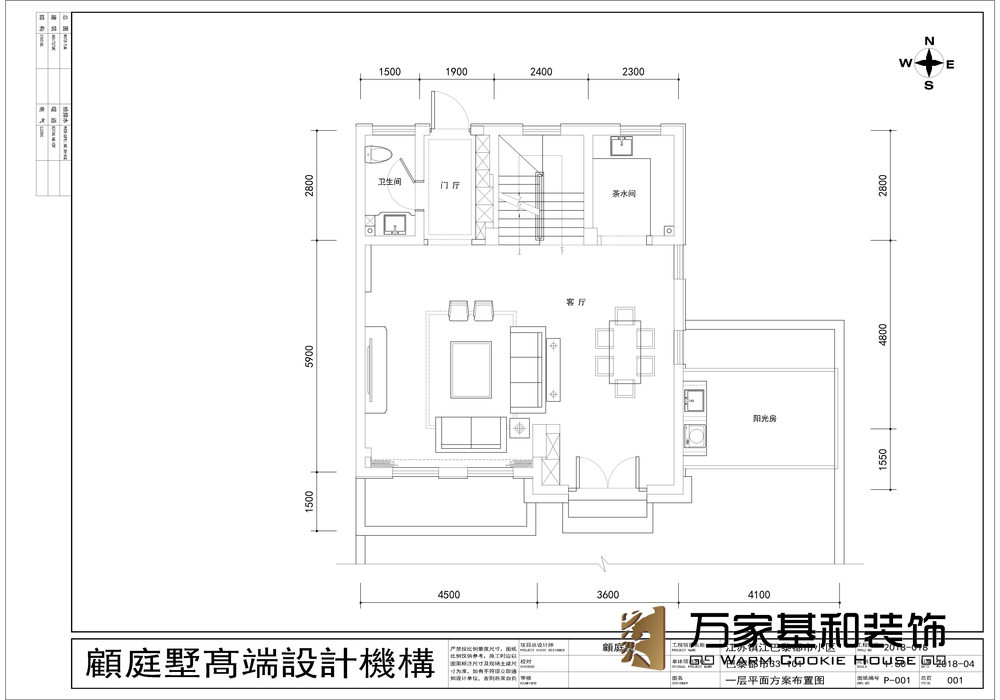 鴻潤(rùn)家園300平新中式裝修設(shè)計(jì)