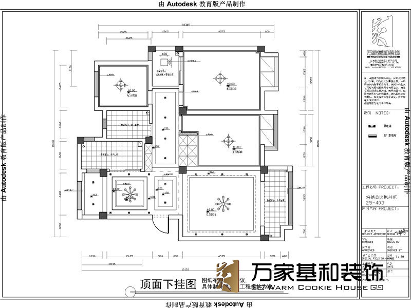 海德公園125平現(xiàn)代簡約裝修分風(fēng)格