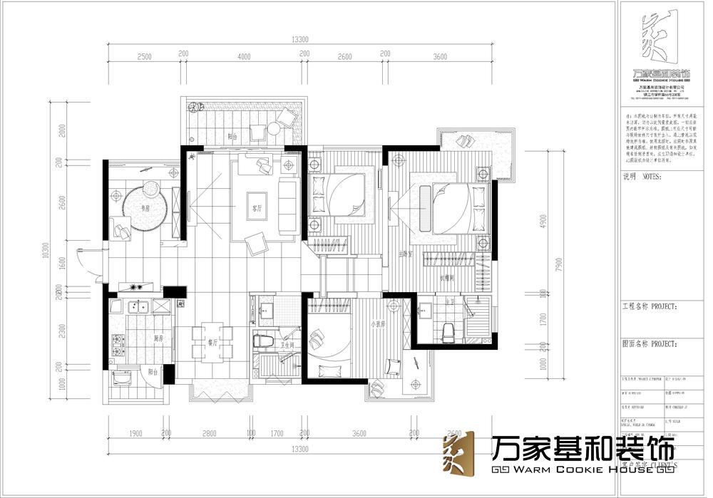 奧體名座130平現(xiàn)代簡(jiǎn)約裝修設(shè)計(jì)