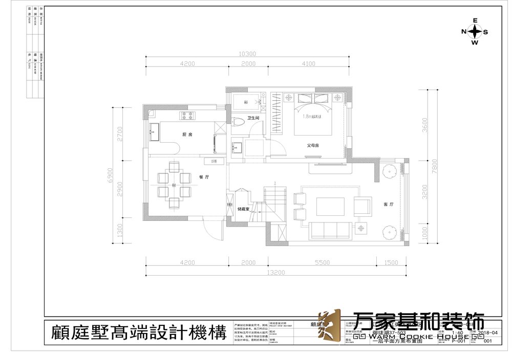 御瓏湖170平美式裝修設計