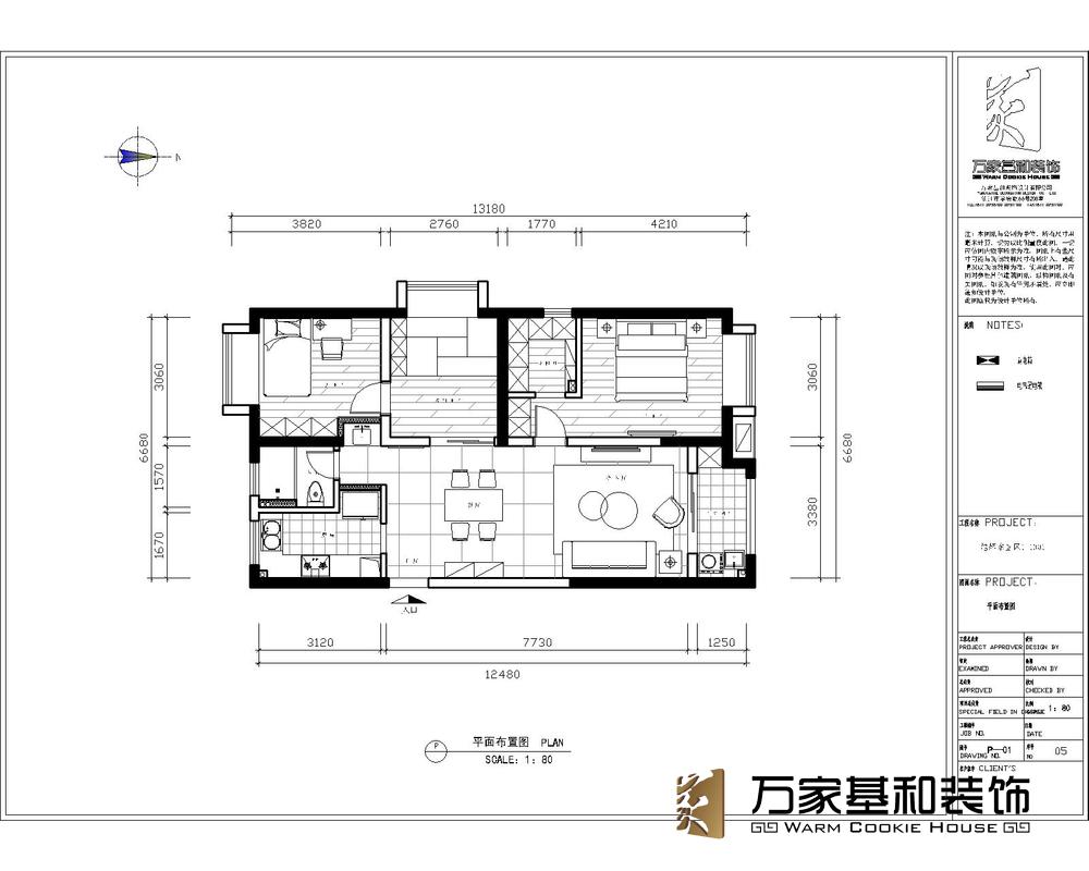 旭輝東壹95平法式裝修設(shè)計(jì)