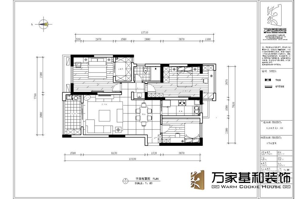 永隆駿景苑126平現(xiàn)代美式風(fēng)格