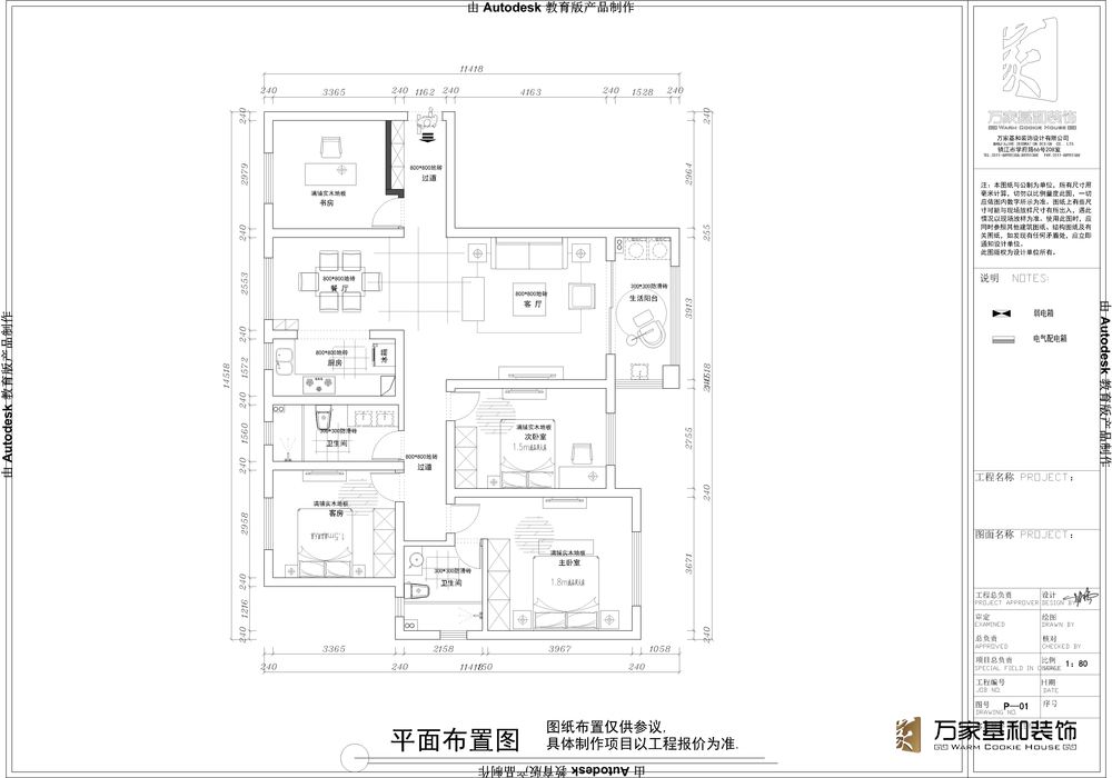 中建大觀現(xiàn)代風(fēng)格裝修設(shè)計(jì)