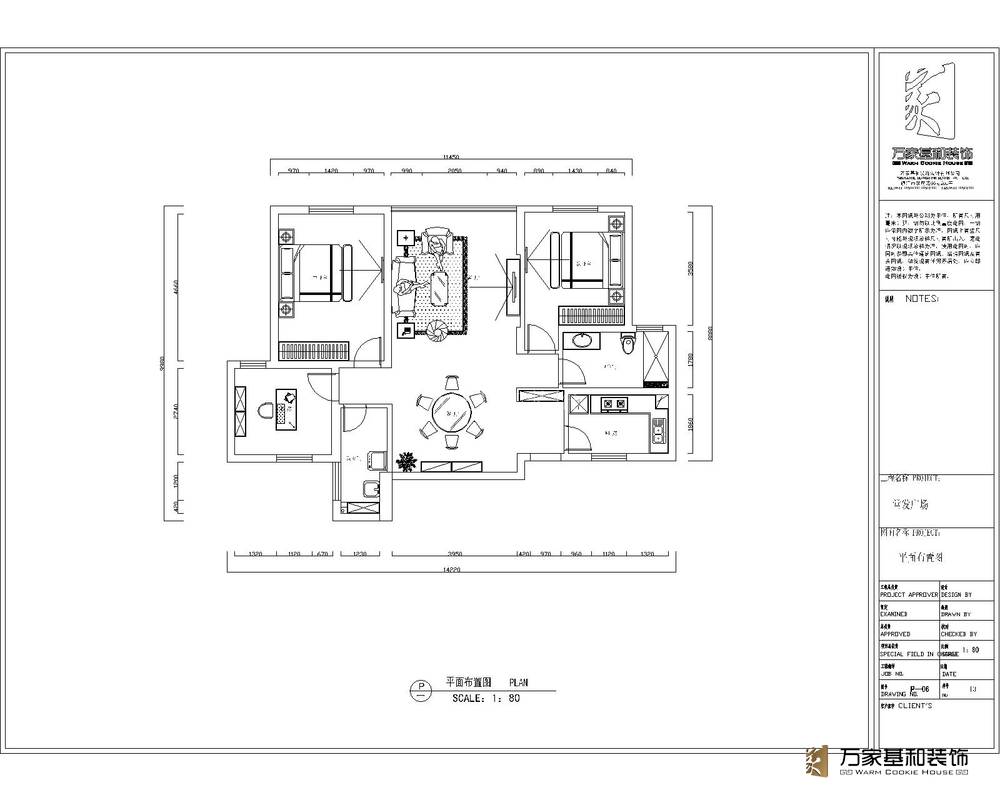 常發(fā)廣場130平歐式裝修設計