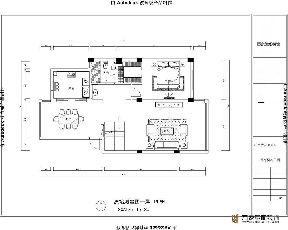 江南世家180平簡歐風(fēng)格裝修設(shè)計