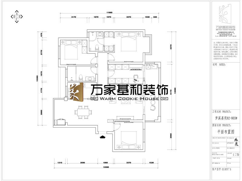 夢溪嘉苑125平美式裝修案例