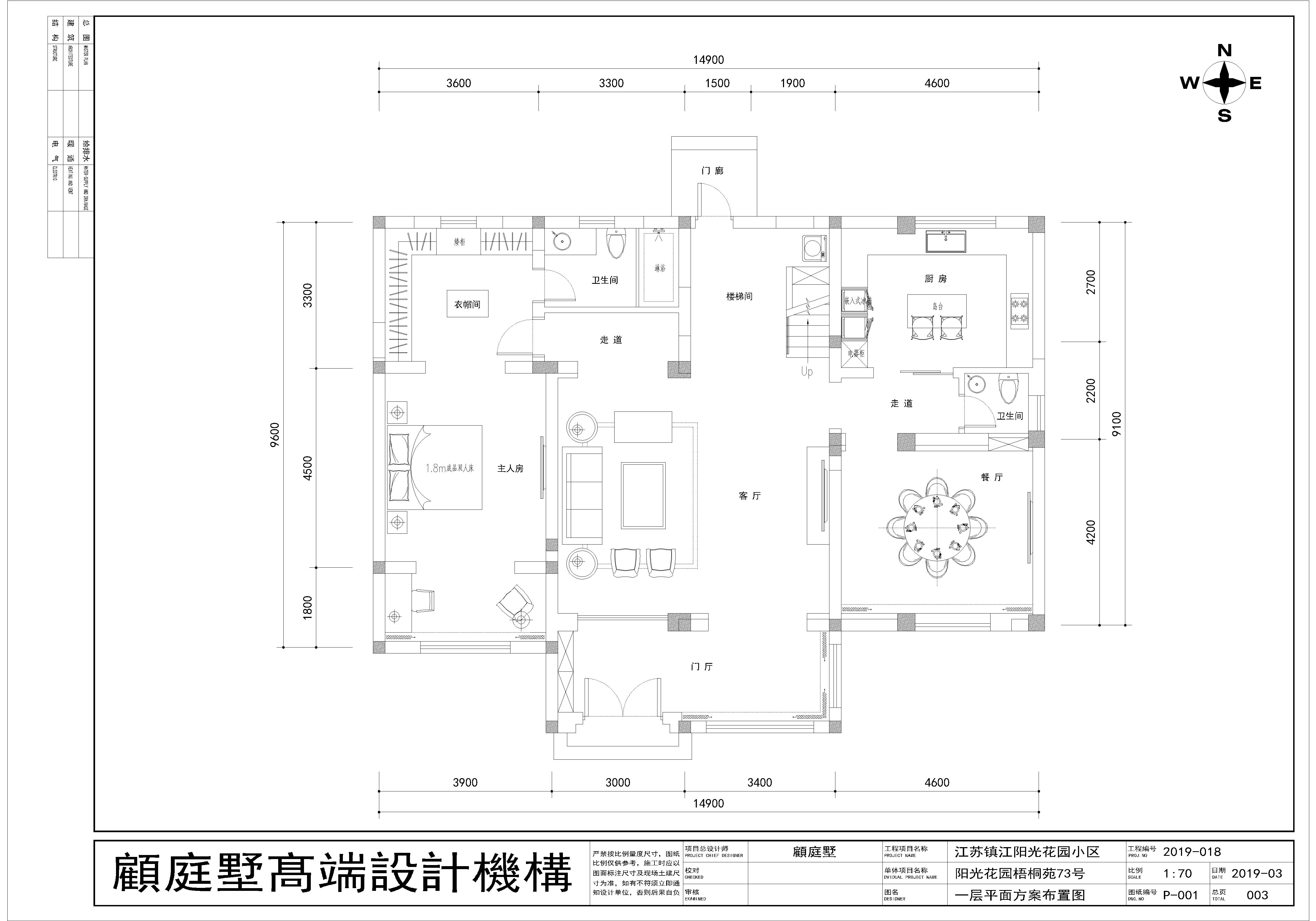 陽光世紀(jì)花園303平美式裝修設(shè)計(jì)