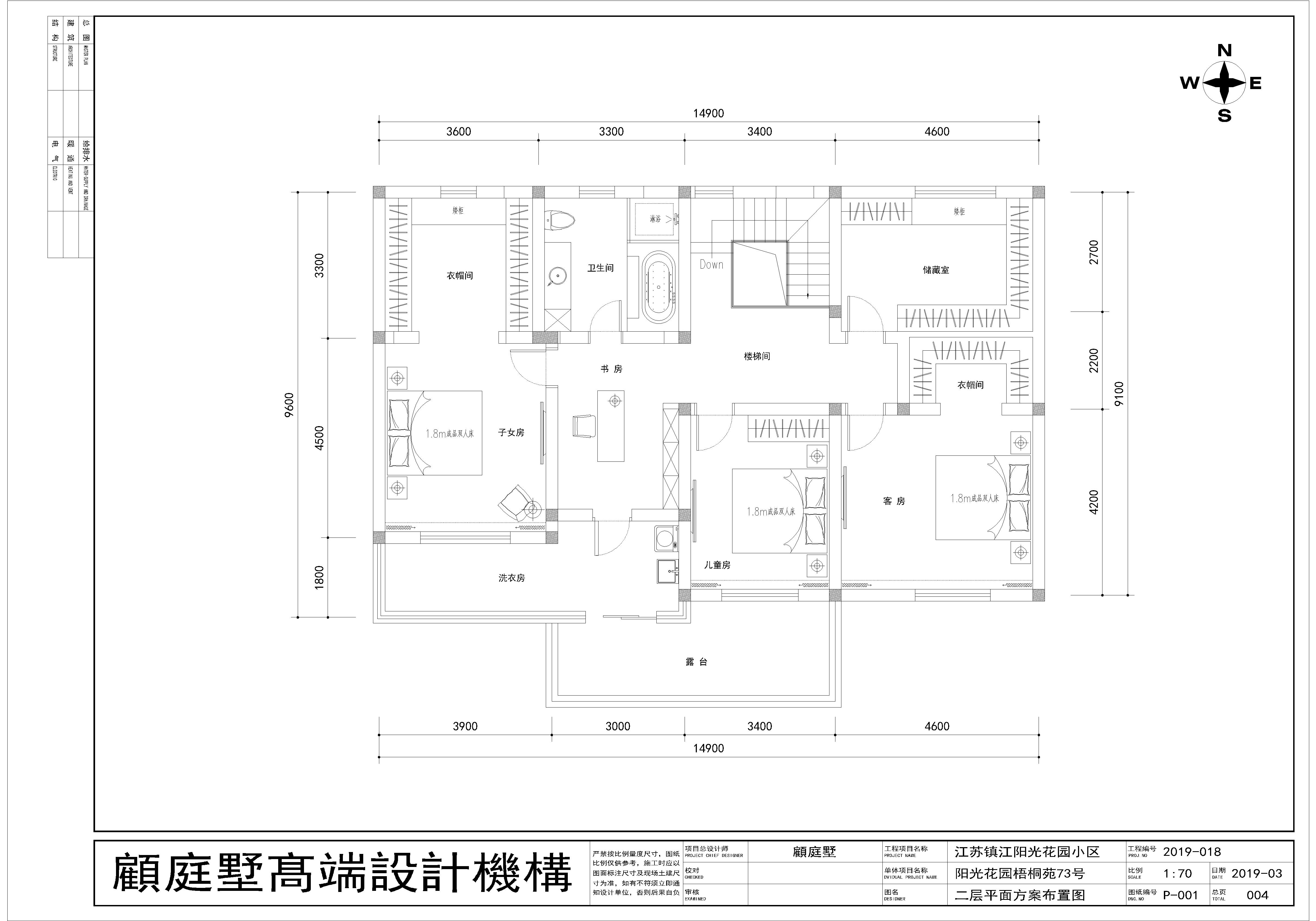 陽光世紀(jì)花園303平美式裝修設(shè)計(jì)