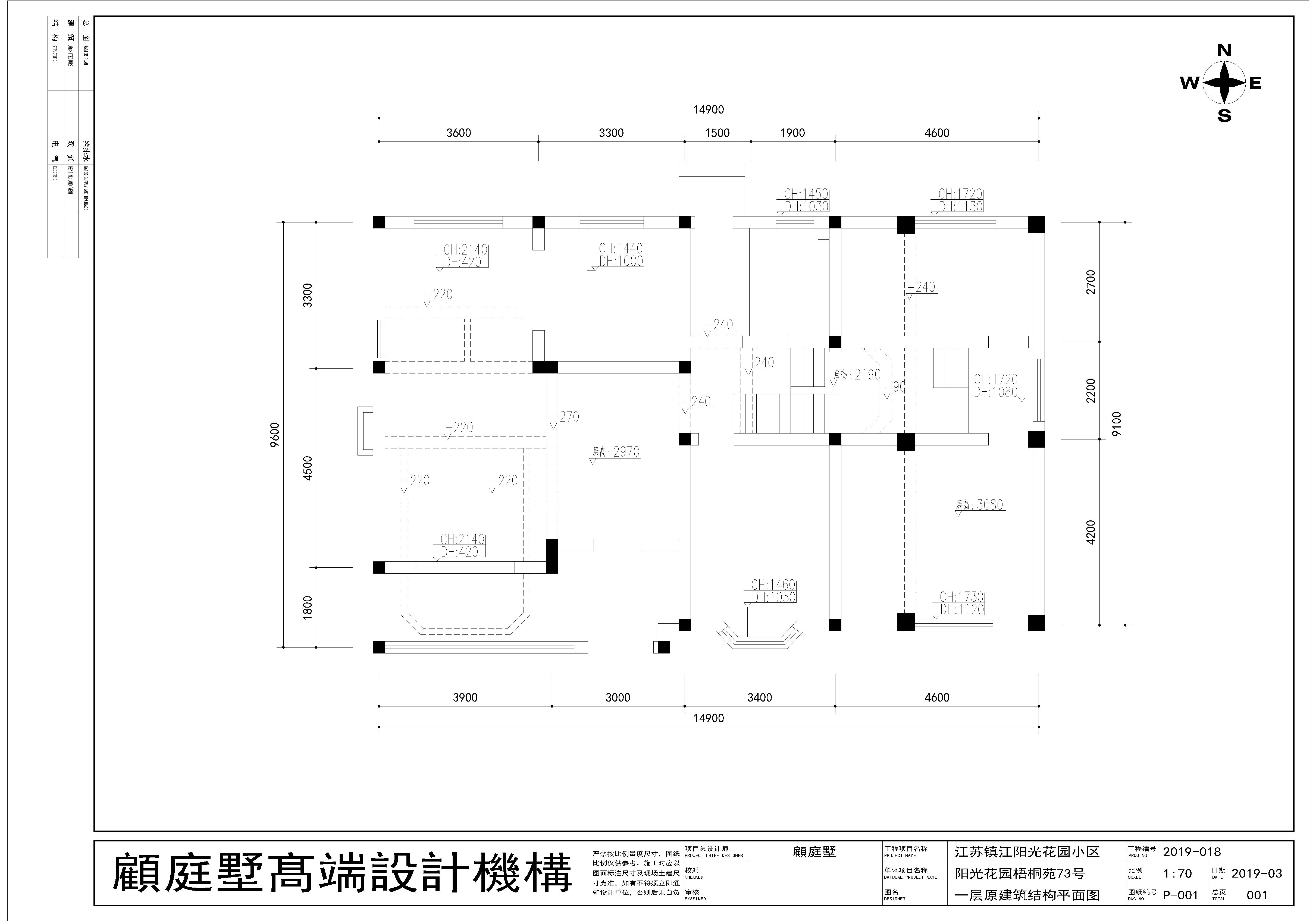 陽光世紀(jì)花園303平美式裝修設(shè)計(jì)