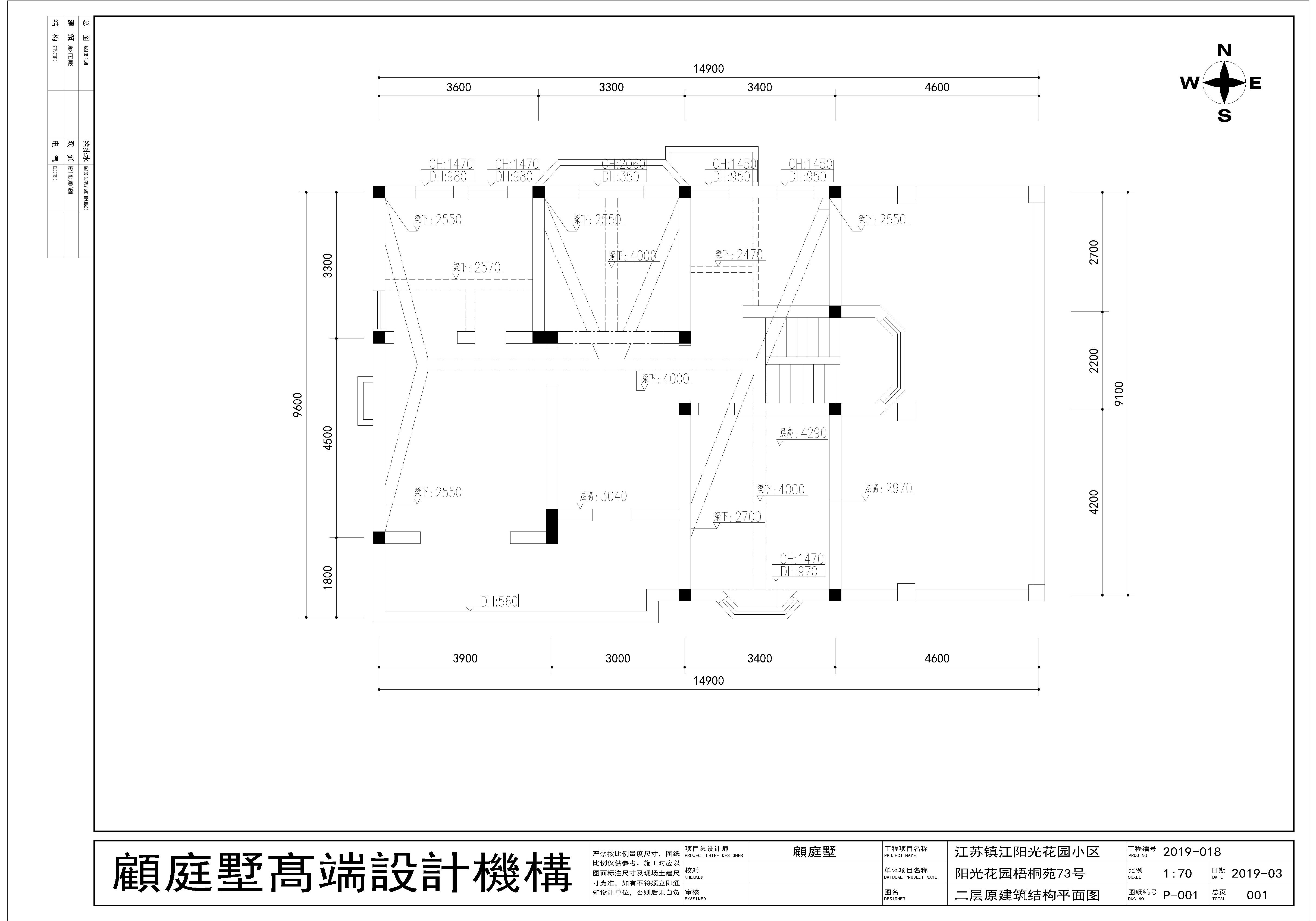 陽光世紀(jì)花園303平美式裝修設(shè)計(jì)